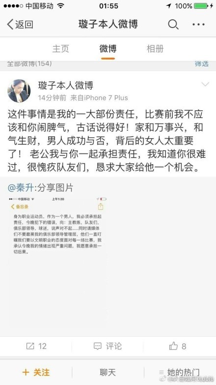 官方：津门虎引进克罗地亚外援菲奥利奇　克罗地亚球队奥西耶克宣布，球队27岁中场伊万-菲奥利奇加盟中超天津津门虎。